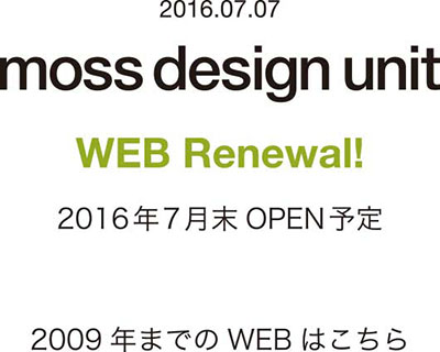 moss design unit